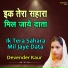Devender Kaur