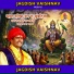 Jagdish Vaishnav