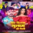 Anshu Singh, Khushi Kakkar