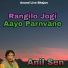 Anil Sen