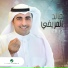 Khalid Almorikhy
