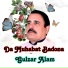 Gulzar Alam