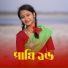 Chondon Roy