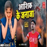 Samresh Sagar