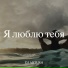 [ www.HayStudio.com ]