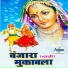 Tapsiram Rathod, Kamla Rathod