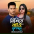Sujon Khan
