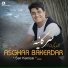 Asghar Bakerdar, Mohammad Ahmaryami