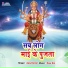 Ajay kumar
