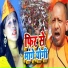 Khusbu Raj