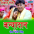 Sewa Rani Singh