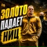 knyazev