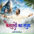 Jeetu Prajapati