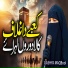 Gashya Maqbool