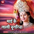 AmitAnjan