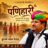 Kutle khan devda