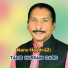 Talib Hussain Dard