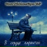 Mansur l Timirbaev