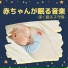 ママと赤ちゃん
