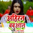 ANKIT YADAV