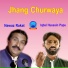 Nawaz Rakat, Iqbal Hussain Papu