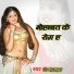 Gs Kumar