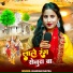 Nandani Nayra