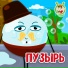 МультиВарик ТВ