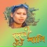 Sisupal Sahis