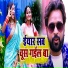 Dev Kamra