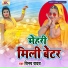 Vinay Yadav feat. Krishna Nidardi