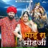 Amba Parmar