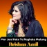 brishna amil