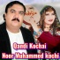 Qandi Kochai, Noor Mohmmad Katawazai