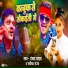 Ranjay Yadav, Saniya Sangam