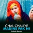 Rubab Qasim