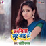 Joyti Pandey