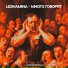 LESHAMINA feat. ilyGenious Beats
