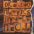 Булат Янышев