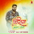 Vijay Chauhan