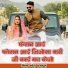 Ramesh Prjapat