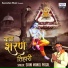 Saini Manoj Pagal