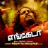 Jayamoorthy