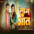 Ashish Vishwakarma, Goldi Yadav