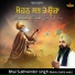 Bhai Sukhwinder singh
