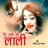 Uttam Joshiya