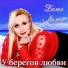 Неизвестен