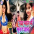 Badal Vikash