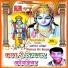 Lalit Ojha