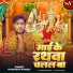 Himanshu pandey